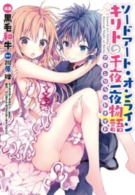 Cover 66155