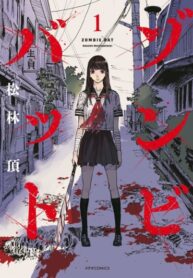 Cover 66157