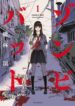 Cover 66157