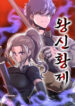 Cover 66161