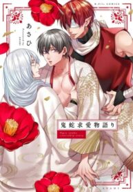 Cover 66167
