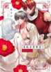 Cover 66167
