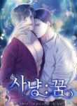 Cover 66169