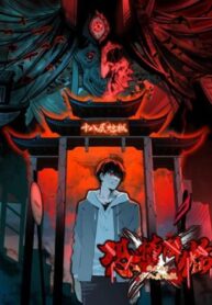 Cover 66173