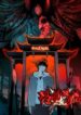 Cover 66173