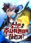 Cover 66177