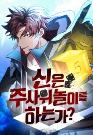 Cover 66177