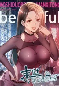 Cover 66179