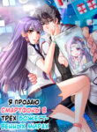 Cover 66181