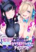 Cover 66192