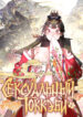 Cover 66196