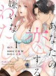Cover 66202