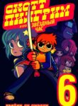 Cover 66218