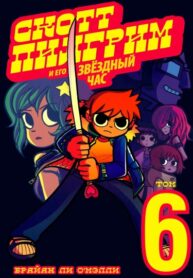 Cover 66218