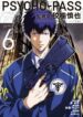 Cover 66232