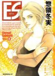 Cover 66236