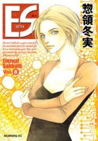 Cover 66236