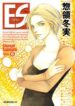 Cover 66236