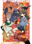 Cover 66238