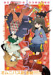 Cover 66238