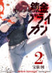 Cover 66240