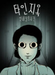Cover 66244