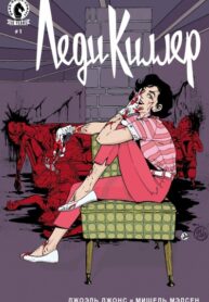 Cover 66250