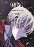 Cover 66252