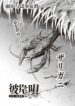 Cover 66258
