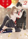 Cover 66270