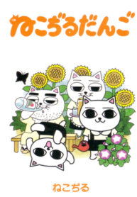 Cover 66274