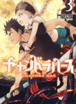 Cover 66276