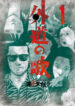 Cover 66286