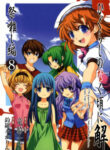 Cover 66290