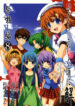 Cover 66290