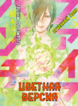 Cover 66297