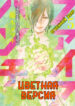 Cover 66297