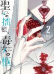 Cover 66299