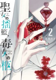 Cover 66299