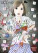 Cover 66303