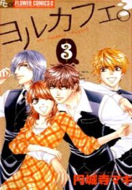Cover 66307