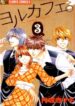 Cover 66307