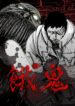Cover 66313