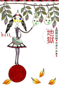 Cover 66319