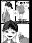 Cover 66334