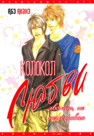 Cover 66340