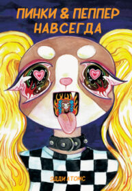 Cover 66346