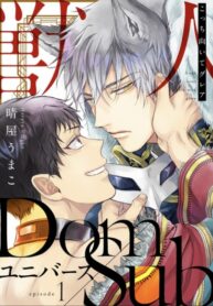 Cover 66352
