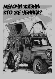 Cover 66354