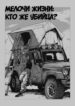 Cover 66354